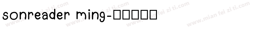 sonreader ming字体转换